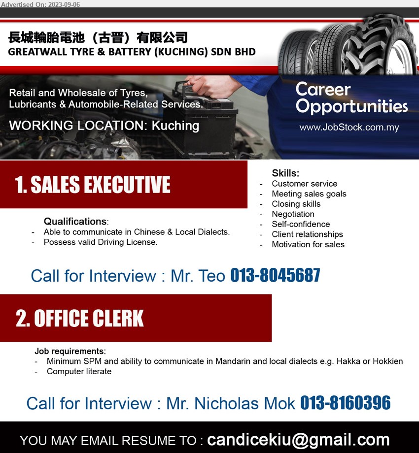 GREATWALL TYRE AND BATTERY (KUCHING) SDN BHD - 1. SALES EXECUTIVE (Kuching), Able to communicate in Chinese & Local Dialects, 	Possess valid Driving License.,...
Call for Interview : Mr. Teo 013-8045687
2. OFFICE CLERK (Kuching), SPM and ability to communicate in Mandarin and local dialects,...
Call for Interview : Mr. Nicholas Mok 013-8160396
Email resume to ...
