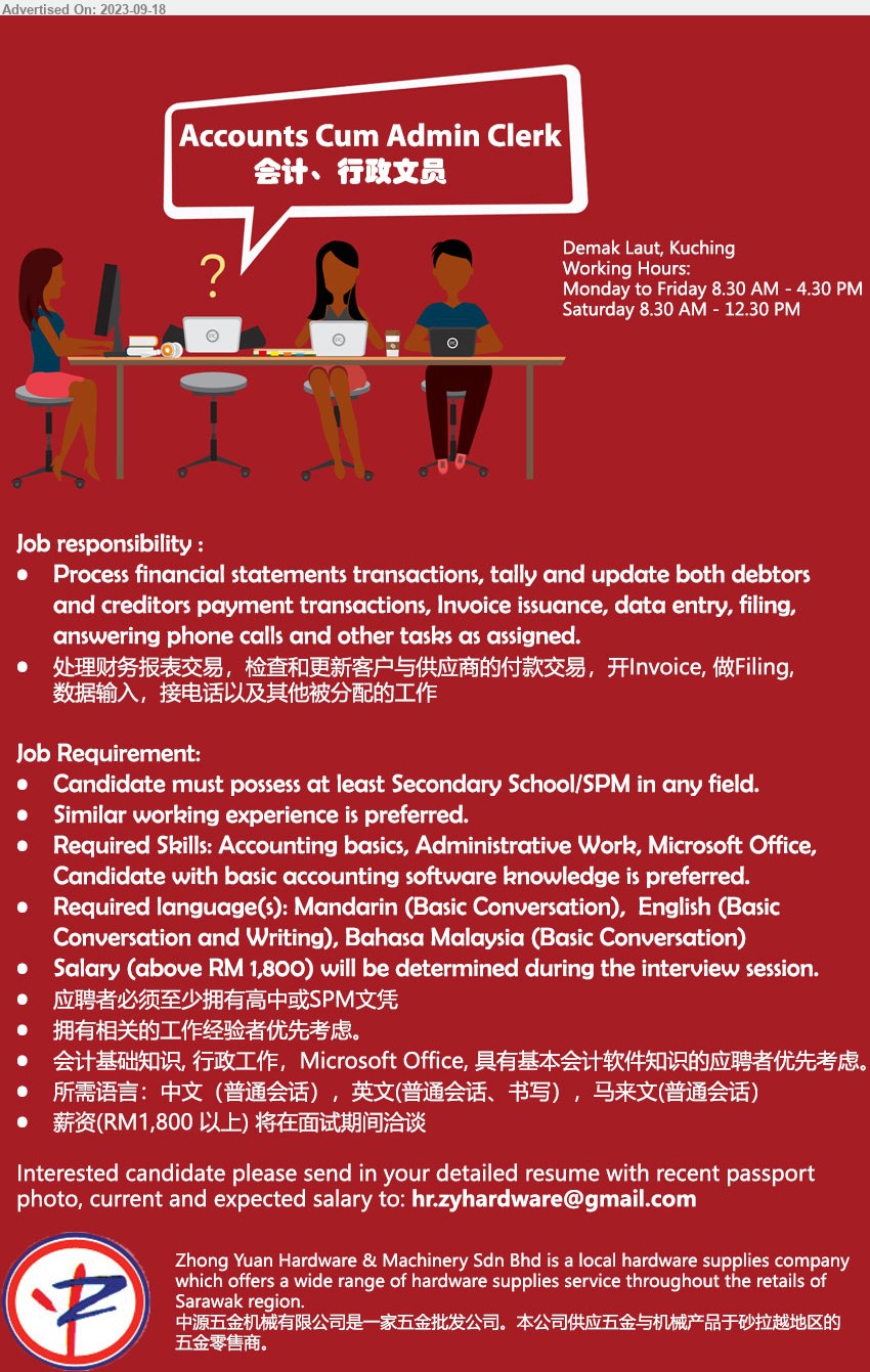 ZHONG YUAN HARDWARE & MACHINERY SDN BHD - ADMIN CUM ACCOUNTS CLERK 行政、会计文员 (Kuching), Secondary School/SPM, Required Skills: Accounting basics, Administrative Work, Microsoft Office, Candidate with basic accounting software knowledge is an added advantage,...
Email resume to ...