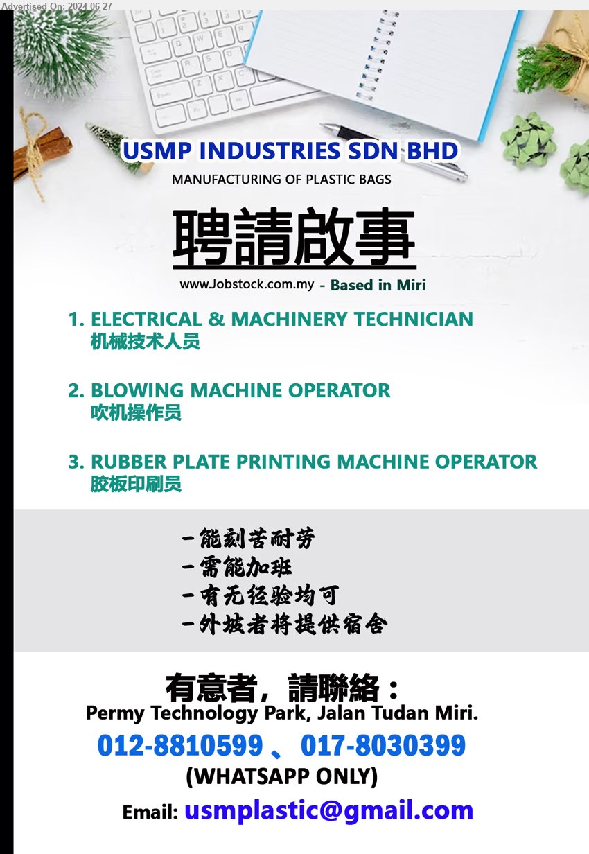 USMP INDUSTRIES SDN BHD - 1. ELECTRICAL & MACHINERY TECHNICIAN  机械技术人员 (Miri).
2. BLOWING MACHINE OPERATOR  吹机操作员 (Miri).
3. RUBBER PLATE PRINTING MACHINE OPERATOR   胶板印刷员 (Miri).
Whatsapp only : 012-8810599, 017-8030399 / Email resume to ...