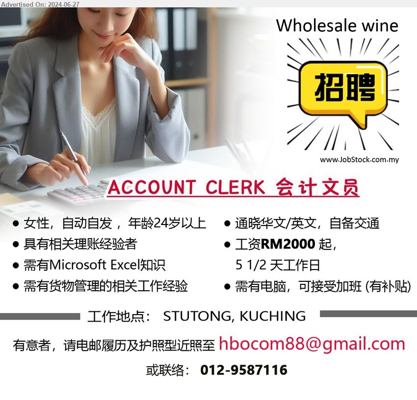 ADVERTISER (Wholesales Wine) - ACCOUNT CLERK 会计文员 (Kuching), 工资RM2000 起, 女性，自动自发 ，年龄24岁以上, 需有Microsoft Excel知识 ,...
联络 012-9587116 / Email resume to ...