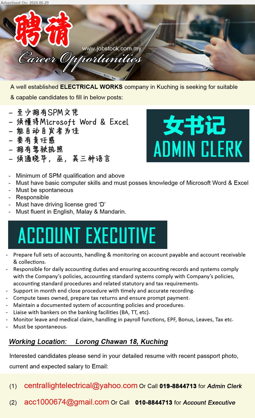 ADVERTISER (Electrical Works) - 1. 女书记 ADMIN CLERK (Kuching), 至少拥有SPM文凭, 须懂得Microsoft Word & Excel, Must have basic computer skills and must posses knowledge of Microsoft Word & Excel...
2. ACCOUNT EXECUTIVE (Kuching), Prepare full sets of accounts, handling & monitoring on account payable and account receivable & collections.,...
Call 019-8844713 / 010-8844713/ Email resume to ...
