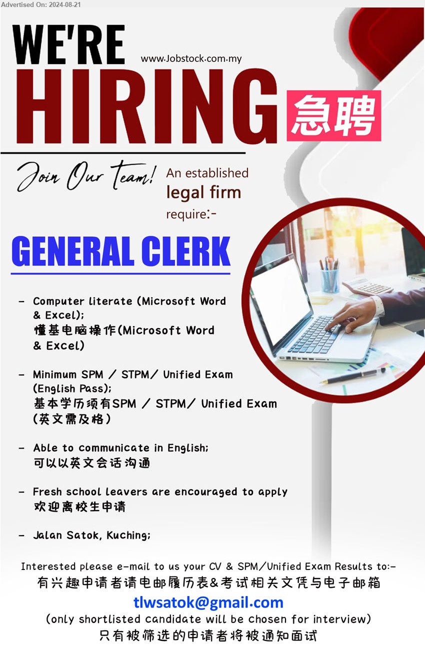 ADVERTISER (Legal Firm) - GENERAL CLERK (Kuching), SPM / STPM/ Unified Exam (English Pass); omputer literate (Microsoft Word & Excel);,...
Email resume to ...