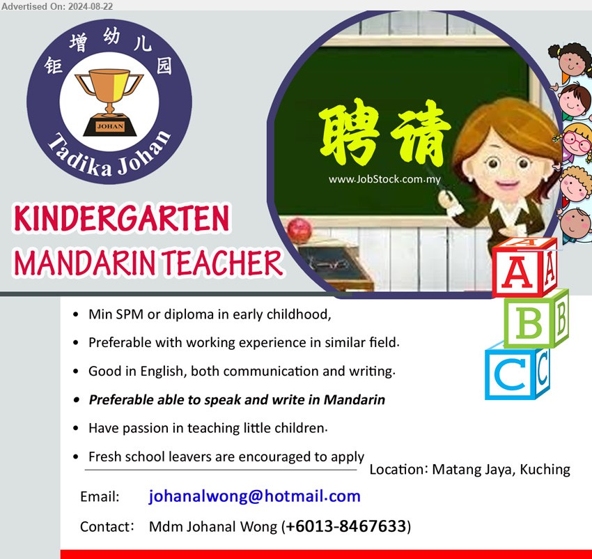 TADIKA JOHAN - KINDERGARTEN MANDARIN TEACHER (Kuching), Min SPM or Diploma in Early Childhood, referable able to speak and write in Mandarin, Fresh school leavers are encouraged to apply...
Call Mdm Johanal Wong (013-8467633) / Email resume to ...