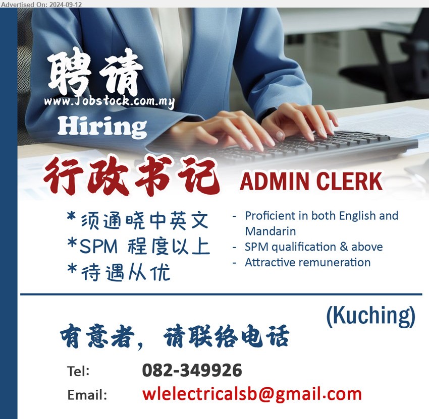 ADVERTISER - 行政书记 ADMIN CLERK (Kuching), SPM 程度以上, 须通晓中英文, Proficient in both English and Mandarin, SPM 7 above,...
Call 082-349926 / Email resume to ...