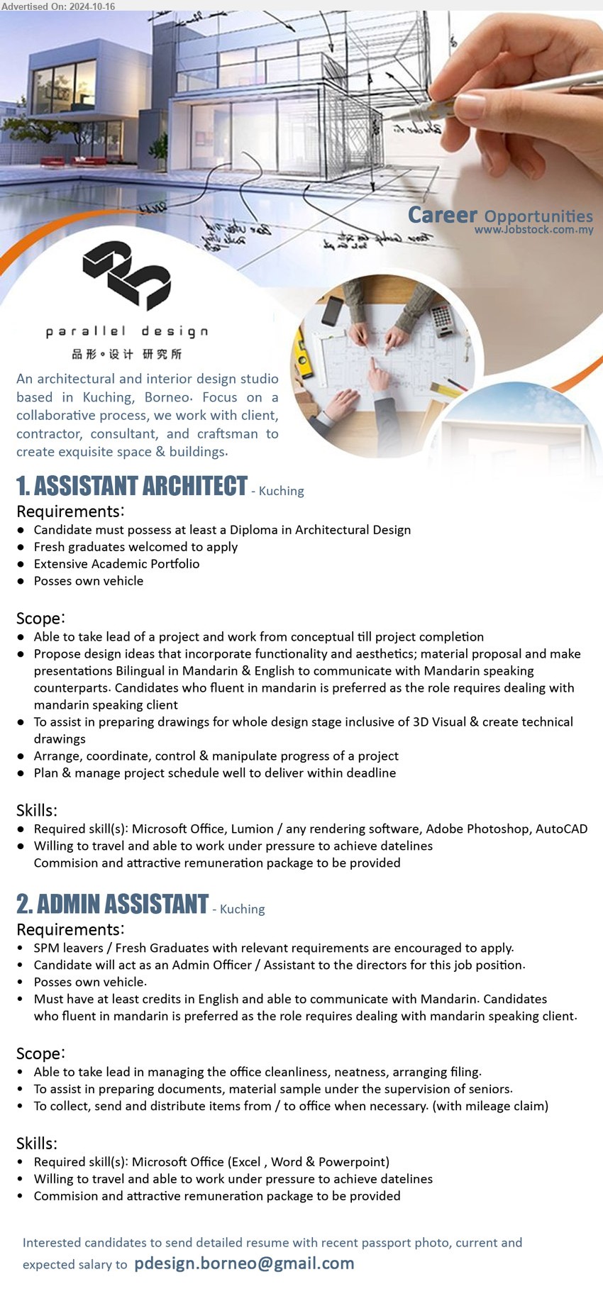 PARALLEL DESIGN - 1. ASSISTANT ARCHITECT  (Kuching), Diploma in Architectural Design, Fresh graduates welcomed to apply,...
2. ADMIN ASSISTANT (Kuching), SPM leavers / Fresh graduates encouraged, ...
Email resume to ...
