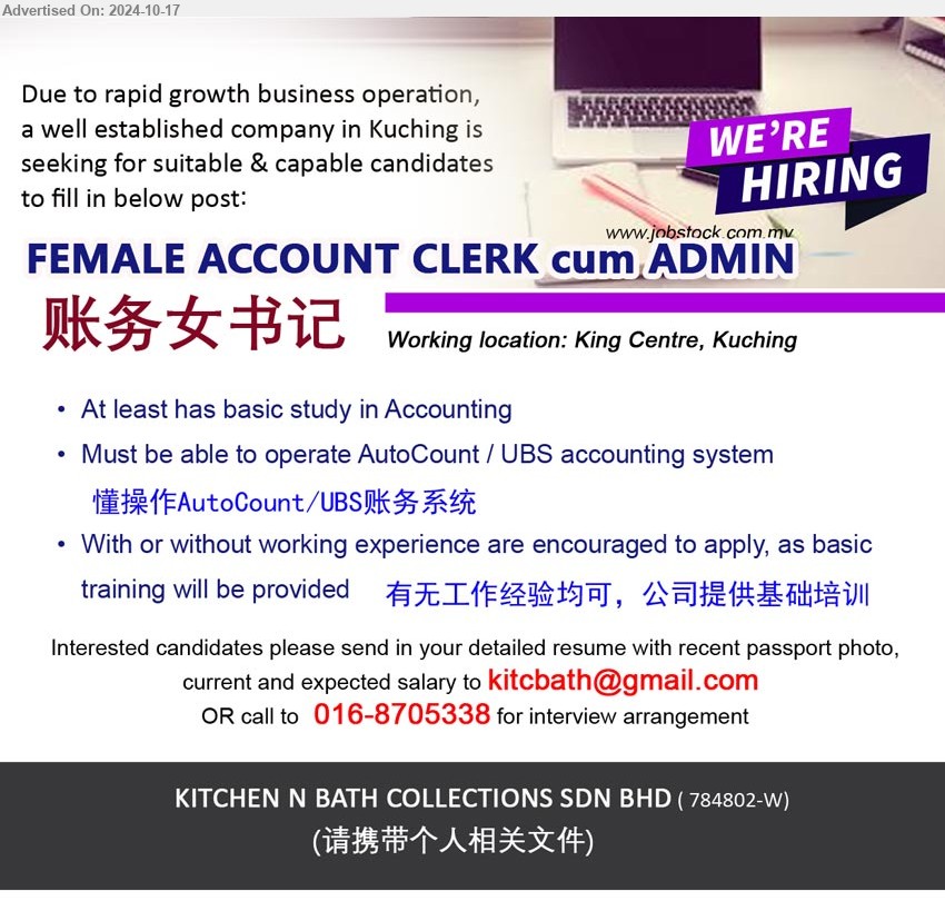 KITCHEN N BATH COLLECTIONS SDN BHD - FEMALE ACCOUNT CLERK cum ADMIN 账务女书记 (Kuching), At least has basic study in Accounting, Must be able to operate AutoCount / UBS accounting system,...
Call 016-8705338 / Email resume to ...