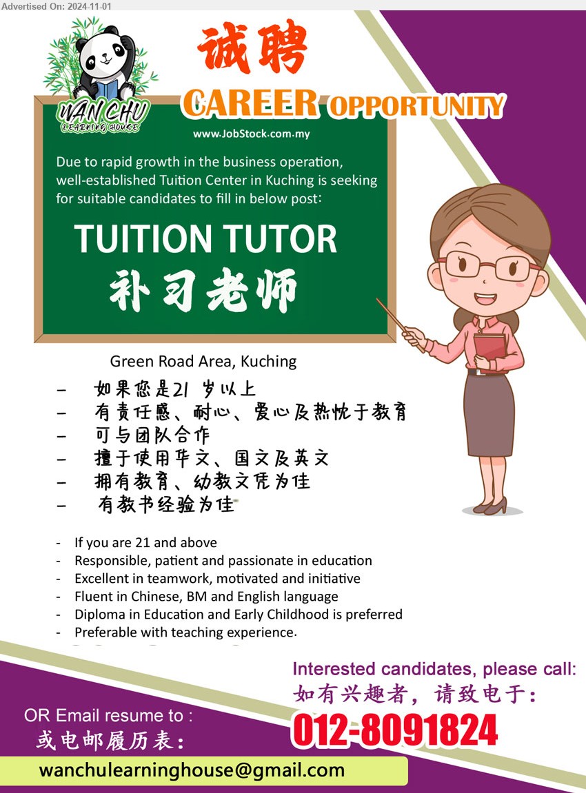 WAN CHU LEARNING HOUSE - TUITION TUTOR 补习老师 (Kuching), Diploma in Education and Early Childhood is preferred, Responsible, patient and passionate in education, Excellent in teamwork, motivated and initiative,...
Call 012-8091824 or Email resume to...