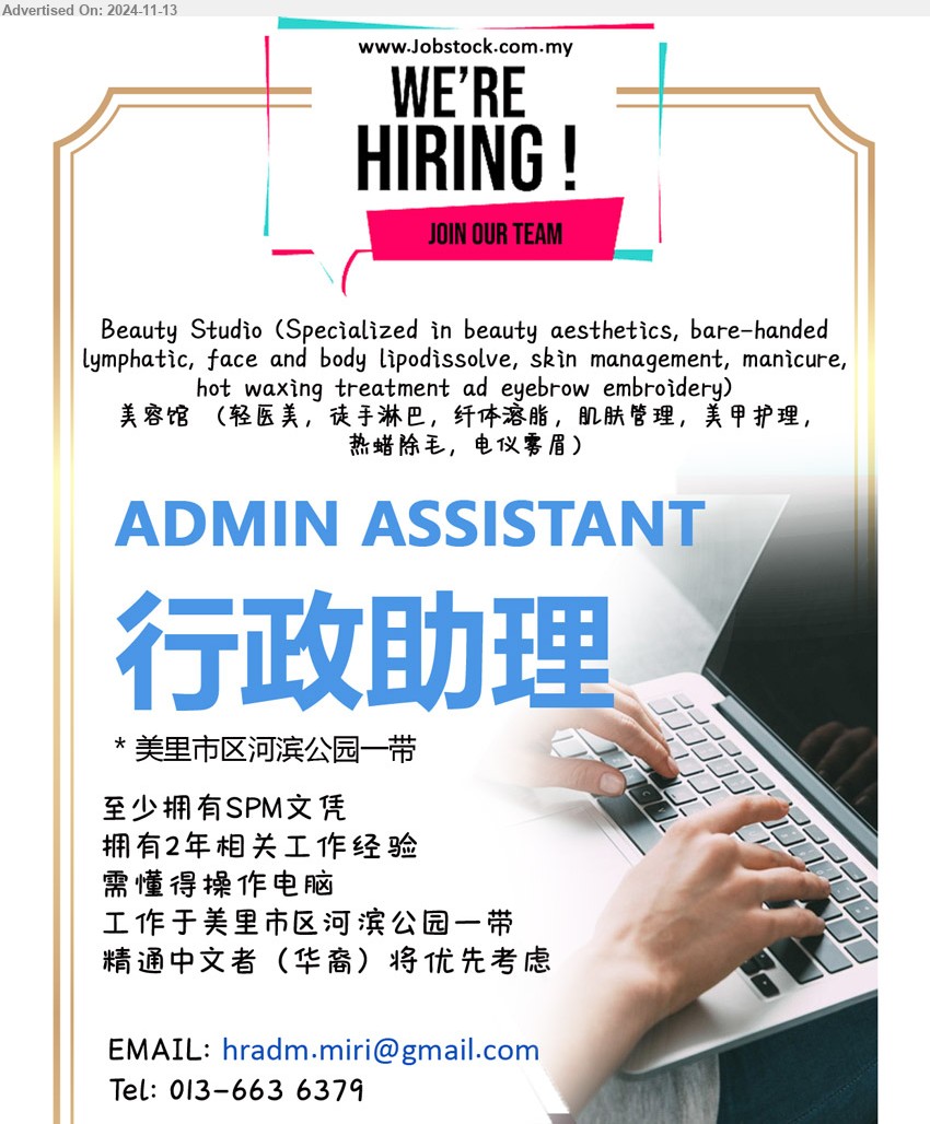 ADVERTISER (BEAUTY STUDIO 美容馆 ) - ADMIN ASSISTANT 行政助理 (Kuching), 至少拥有SPM文凭, 拥有2年相关工作经验, 需懂得操作电脑,...
Call 013-663 6379 / Email resume to ...