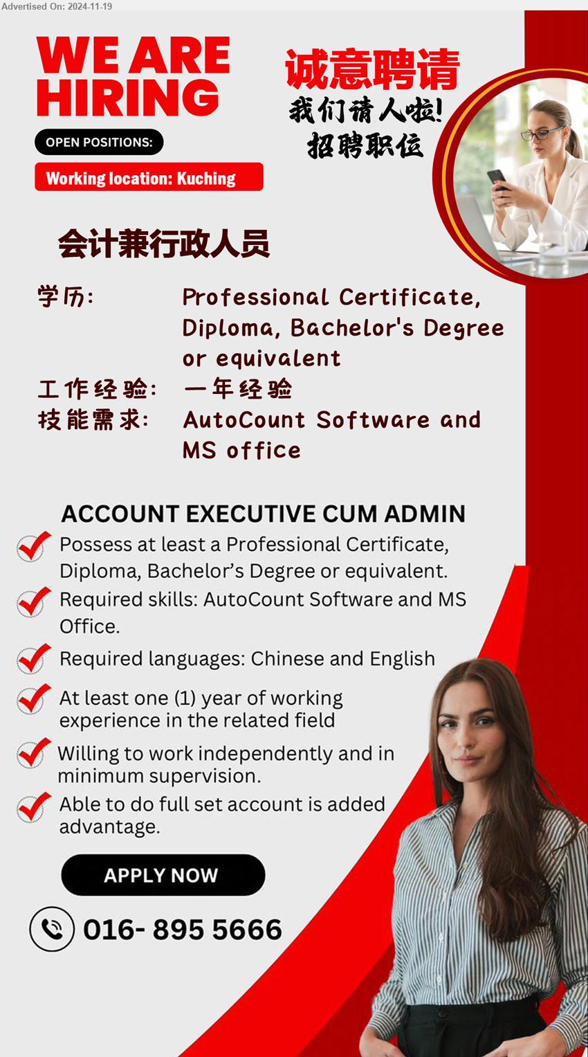 ADVERTISER - 1. 会计兼行政人员 (Kuching), Professional Certificate, Diploma, Bachelor's Degree, AutoCount Software and MS Office,...
2. ACCOUNT EXECUTIVE CUM ADMIN (Kuching), Professional Certificate, Diploma, Bachelor's Degree, AutoCount Software and MS Office,...
Contact: 016-8955666