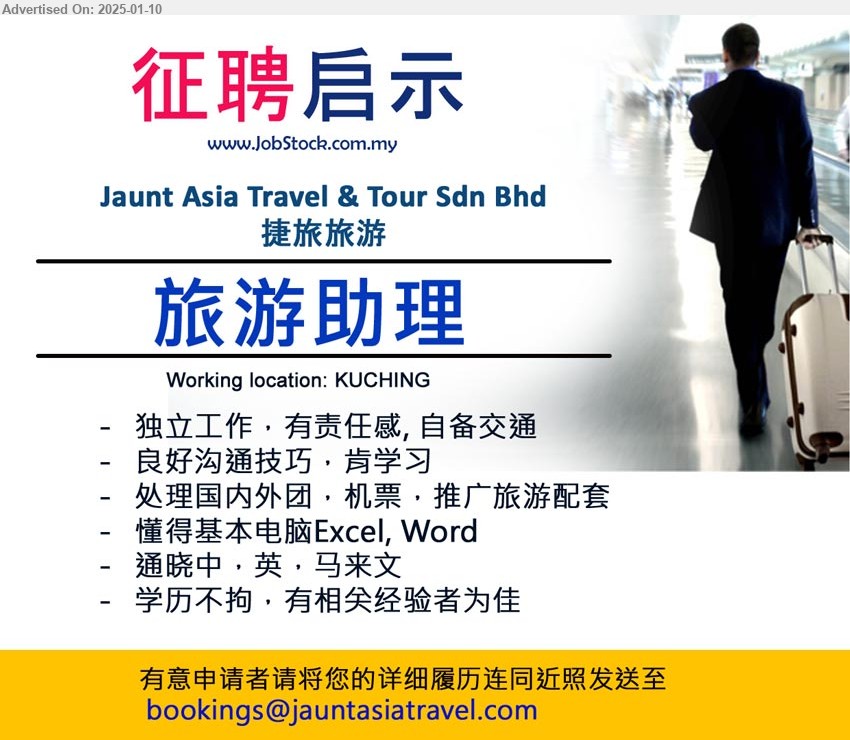 JAUNT ASIA TRAVEL & TOUR SDN BHD - 旅游助理 (Kuching), 处理国内外团，机票，推广旅游配套, 懂得基本电脑Excel, Word, , 通晓中，英，马来文, 学历不拘，有相关经验者为佳...
Email resume to 