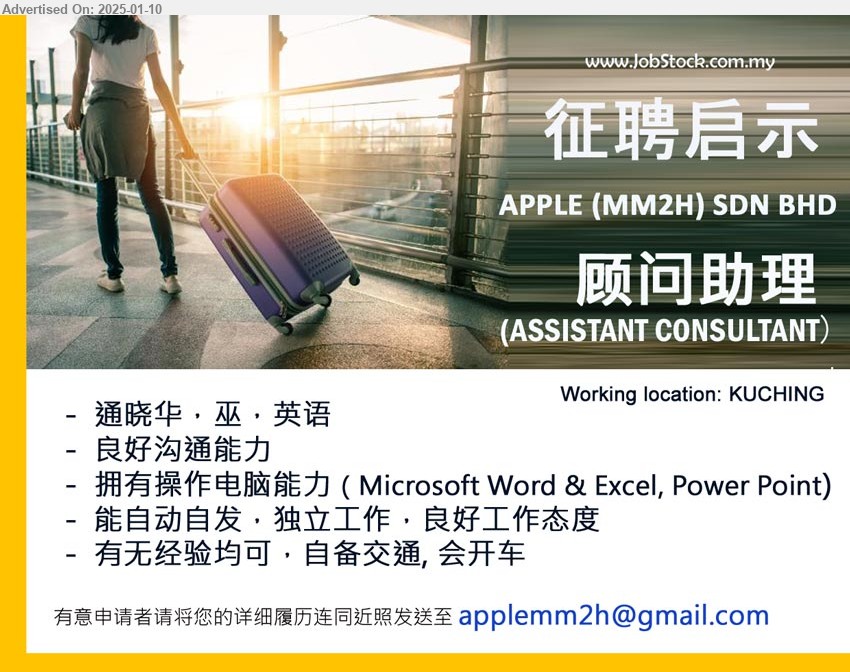 APPLE (MM2H) SDN BHD - 顾问助理 ASSISTANT CONSULTANT (Kuching), 通晓华，巫，英语, 良好沟通能力, 拥有操作电脑能力（Microsoft Word & Excel, Power Point), 有无经验均可,..
Email resume to ...