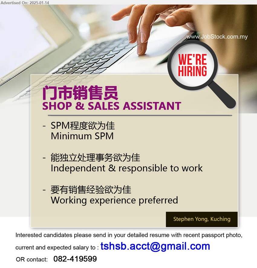 ADVERTISER - SHOP & SALES ASSISTANT (Kuching), Minimum SPM, Independent & responsible to work, Working experience preferred,...
Call 082-419599 or Email resume to...