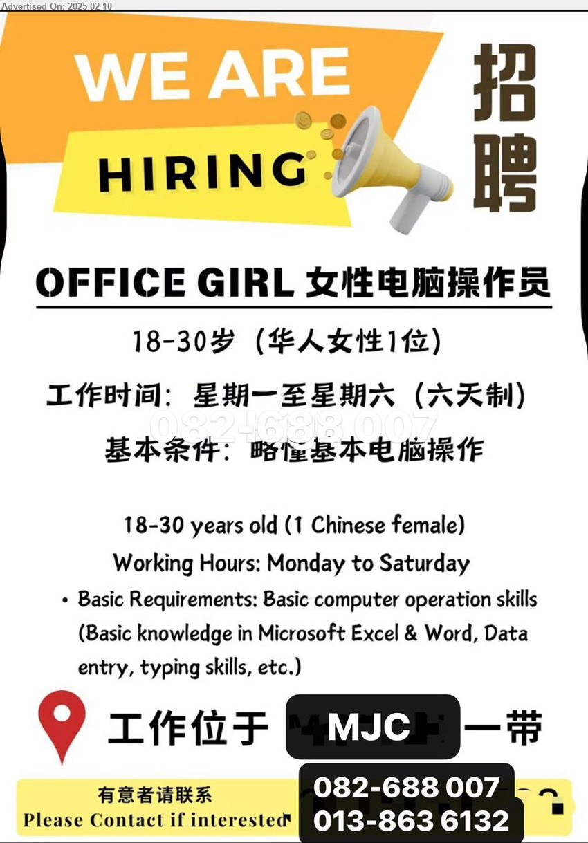 ADVERTISER - OFFICE GIRL 女性电脑操作员 (Kuching), 18-30岁, 女性一位，略懂基本电脑操作, Female, basic Computer operation skills...
Contact: 082-688007 / 013-8636132