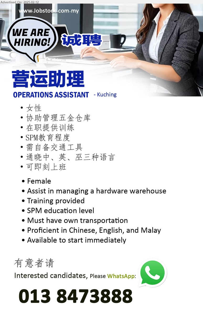 ADVERTISER - 营运助理 OPERATIONS ASSISTANT (Kuching), 女性, SPM教育程度, 协助管理五金仓库, 通晓中、英、巫三种语言, female, SPM, Proficient in Chinese, English, and Malay...
Please WhatsApp: 013-8473888